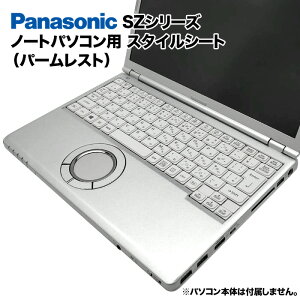 Panasonic Let's note SZV[Yp ւ p[Xg XLV[ X^CV[g ͗lւ Jo[ JX^}CY m[gp\Rp pi\jbN bcm[g CF-SZ5