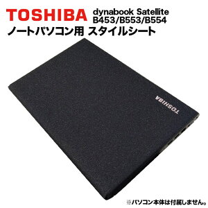 dynabook Dynabookp ւ V XLV[ X^CV[g ͗lւ Jo[ JX^}CY m[gp\Rp B453/B553/B554/B454/B654