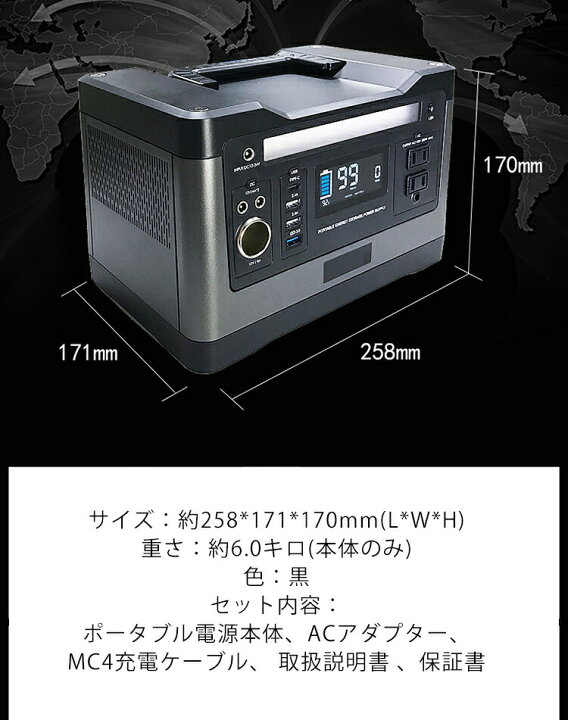楽天市場】【新品】ポータブル電源 大容量150000mAh/540Wh 家庭用 