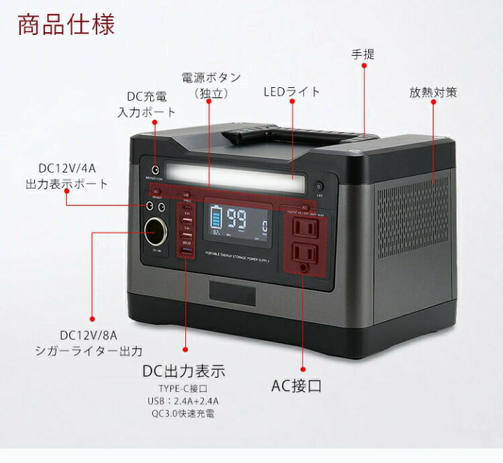 楽天市場】【新品】ポータブル電源 大容量150000mAh/540Wh 家庭用 