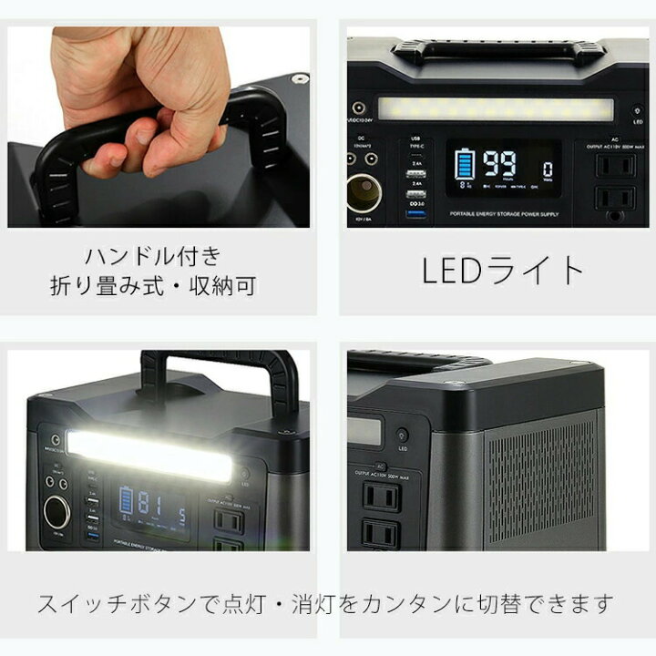 楽天市場】【新品】ポータブル電源 大容量150000mAh/540Wh 家庭用 