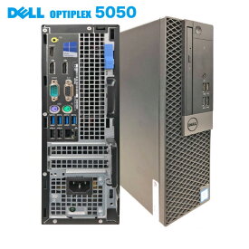 中古パソコン DELL OptiPlex 5050 Windows10 第六世代 Corei5 6500 3.2GHz SSD240GB メモリ8GB NVMe M.2対応 DVDROM HDMI ディスプレイポート USB3.0 Office付 デスクトップ【中古】