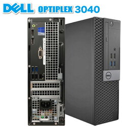中古パソコン DELL OptiPlex 3040 Windows10 第六世代 Intel Corei5 6500 3.2GHz SSD240GB メモリ8GB DVDROM HDMI ディスプレイポート USB3.0 Office付 デスクトップ【中古】