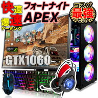 PASOUL 煌 Ver.R GBKR-1060-i5 ゲーミングPC デスクトップパソコン GeForce GTX1060 中古22型液晶モニタ…