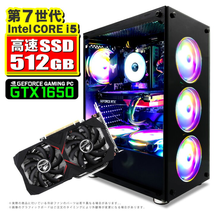楽天市場】PASOUL 煌 Ver.R GBKR-1650-i5 ゲーミングPC デスクトップ 