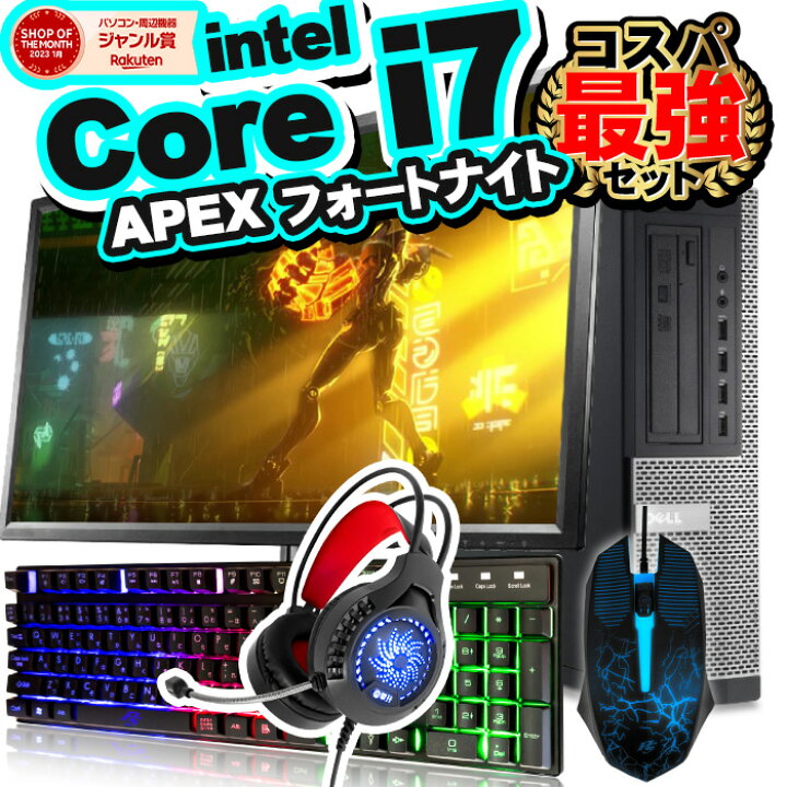 楽天市場】緊急値下げ！コスパに自信あり！【お試し購入OK】ゲーミング 