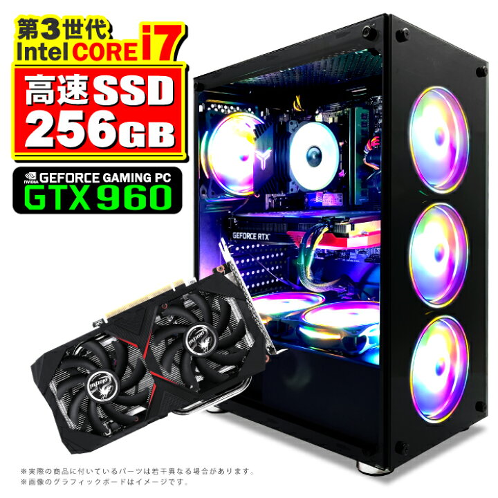 楽天市場】PASOUL 煌 Ver.R GBKR-960-i7 ゲーミングPC デスクトップ  