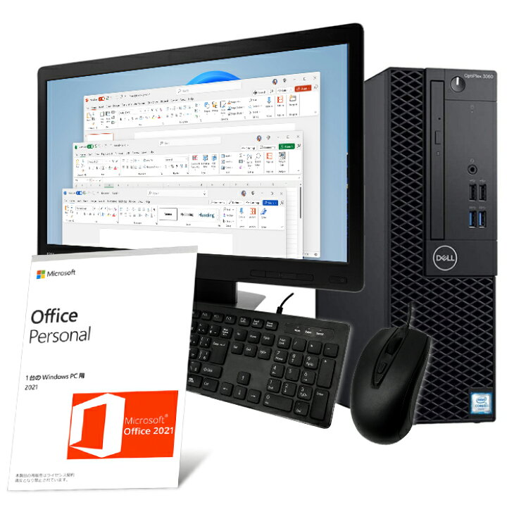楽天市場】デスクトップパソコン 中古パソコン パソコン DELL Optiplex 