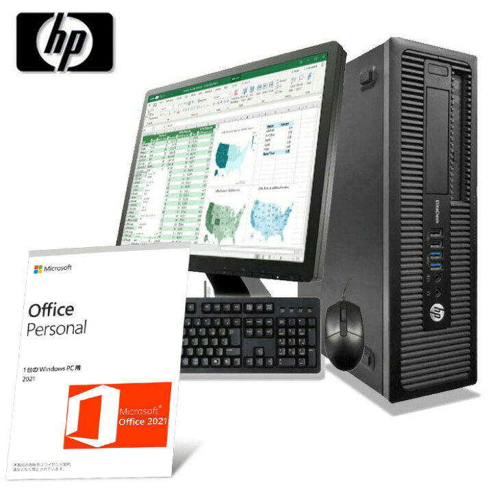 楽天市場】デスクトップパソコン 中古パソコン パソコン HP Elite  