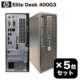 HP 中古パソコン 5台セット ProDesk 400G3 Windows10 Intel Corei5 6500 3.20GHz 第六世代 SSD240GB メモリ8GB USB3.0 Office付 デスクトップ【中古】