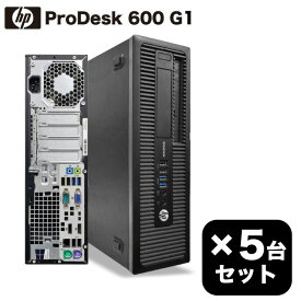 【こだわりの東京生産モデル】中古パソコン 5台セット HP ProDesk 600 G1 Windows10 第四世代 Corei5 4570 3.2GHz SSD240GB メモリ8GB DVDマルチ USB3.0 Office付 デスクトップ【中古】