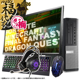 福袋 2026 エントリーセット【お試し購入OK】ゲーミングPC デスクトップパソコン GeForce GT1030 DELL HP 富士通 中古23.8型液晶 フルHD ゲーミングパソコン Corei7 Windows10 SSD480GB メモリ16GB ゲーミングKB＆マウス＆ヘッドセット付【中古】