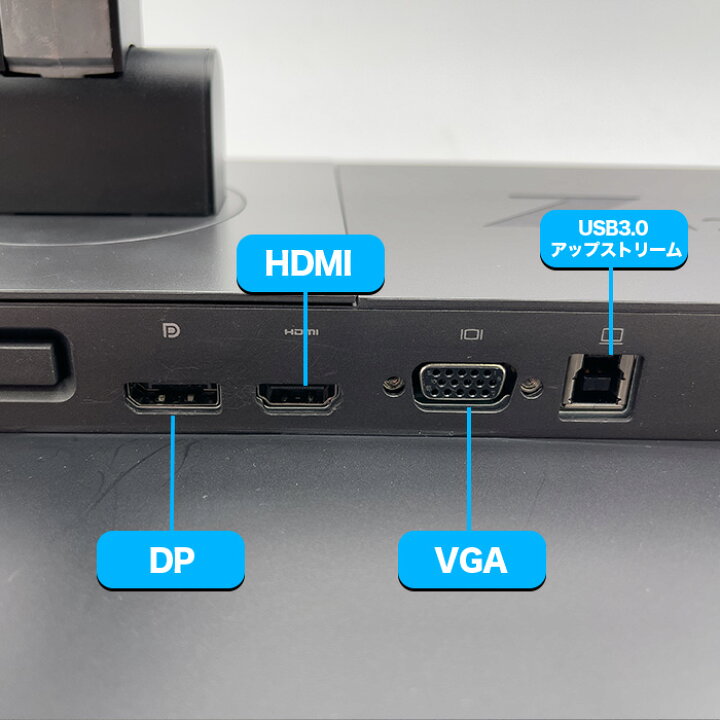 楽天市場】HP Z23n G2 プロフェッショナル 液晶モニター 2台セット 23 