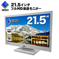 楽天市場】モニター 21.5インチ hdmi dviの通販