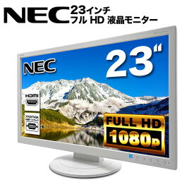 NEC AS232WM 液晶モニター 23インチワイド 白 ホワイト 1920×1080 （フルHD）TN 白色LEDバックライト ミニ D-sub VGA HDMI ディスプレイ 2W+2Wステレオスピーカー内蔵 PS4 switch 対応 スイッチ 【中古】