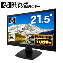 楽天市場】モニター 21．5インチ フルhdの通販