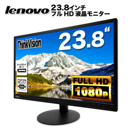 Lenovo ThinkVision E24-10 液晶モニター 23.8インチワイド ブラック 1920×1080 （フルHD）IPSパネル LEDバックライト付 液晶ディスプレイ ノングレア VGA ディスプレイポート【中古】