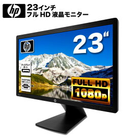 HP Z23i プロフェッショナル液晶モニター 23インチワイド ブラック 1920×1080 （フルHD） ノングレア 非光沢 IPSパネル 白色LED バックライト USB2.0 DVI VGA ディスプレイポート【中古】