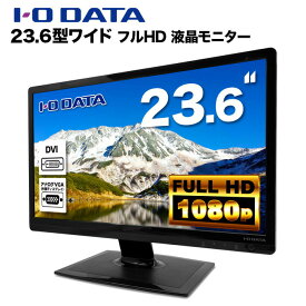 IODATA 液晶モニター LCD-AD242EB 23.6インチワイド ブラック LCD LEDバックライト フルHD（1920x1080） TFTパネル 非光沢 ノングレア DVI VGA VESA準拠 ディスプレイ 【中古】