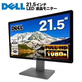 DELL デル P2214Hb LED液晶モニター 21.5インチワイド ブラック 1920×1080 （フルHD）IPSパネル LEDバックライト付 非光沢 ノングレア 液晶ディスプレイ ディスプレイポート DVI VGA【中古】