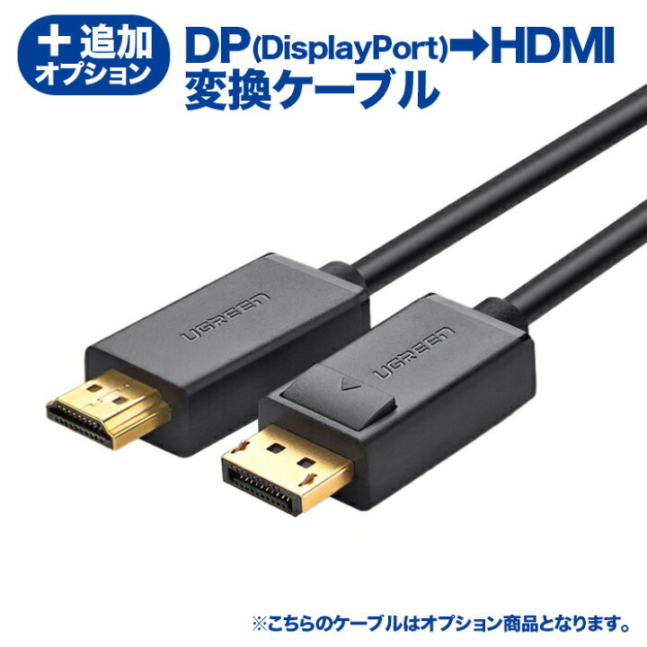 楽天市場】NEC LCD-E241N-C LED液晶モニター 23.8インチワイド 