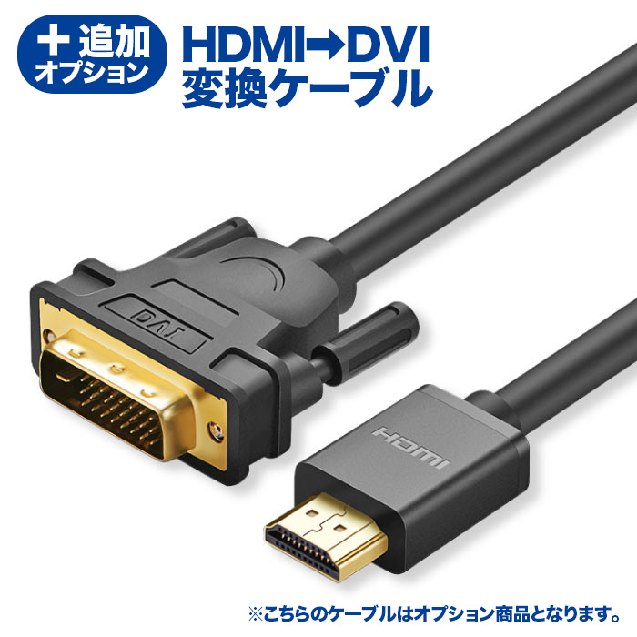 楽天市場】富士通 Fujitsu 液晶モニター VL-B23T-7 DY23T-7 23 