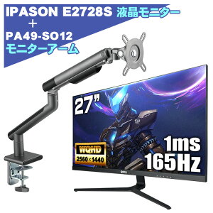 PASOUL E2728S-M Q[~Oj^[  j^[A[ PA49-SO12 O[ Zbg 27C`Ch ubN LEDt 2K WQHD 2560×1440 16:9 165Hz 1ms VApl LEDobNCgt  tfBXvC HDMI2.