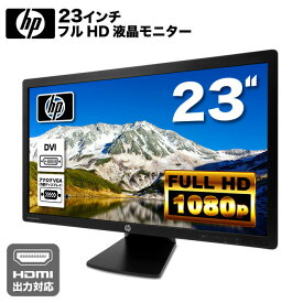 HP ProDisplay P231 LED液晶モニター 23インチワイド ブラック 1920×1080 （フルHD）TNパネル 白色LEDバックライト付 薄型 非光沢 ノングレア 液晶ディスプレイ DVI VGA HDMI対応可 PS4 switch 対応 スイッチ【中古】