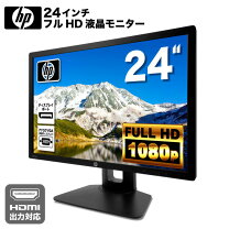 楽天市場】hp z24iの通販