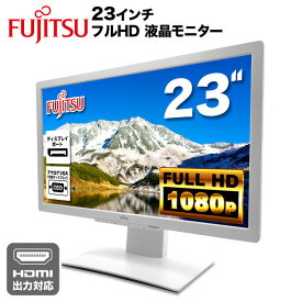 富士通 Fujitsu 液晶モニター VL-B23T-7 DY23T-7 23インチワイド 白 ホワイト LCD LEDバックライト フルHD（1920x1080） TFTカラーパネル 非光沢 ノングレア ディスプレイポート DVI VGA チルト、スイーベル ディスプレイ HDMI対応可 PS4 switch 対応 スイッチ【中古】