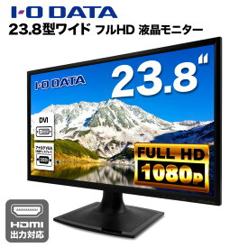 【エントリーで最大10000P】IODATA 液晶モニター LCD-AD243EDB 23.8インチワイド ブラック LCD LEDバックライト フルHD（1920x1080） ADSパネル 非光沢 ノングレア DVI VGA VESA準拠 ディスプレイ HDMI対応可 PS4 switch 対応 スイッチ【中古】