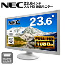 NEC LCD-AS241W-W4 LED液晶モニター 23.6インチワイド ホワイト TNパネル フルHD 1920×1080 非光沢 DVI VGA VESA準拠…