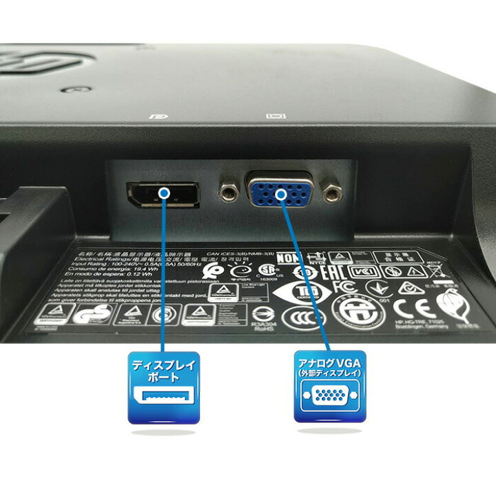 楽天市場】HP ProDisplay P222va 液晶モニター 21.5インチワイド 黒 