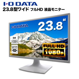 IODATA 液晶モニター LCD-AD243EDW 23.8インチワイド ホワイト LCD LEDバックライト 薄型 液晶ディスプレイ フルHD（1920x1080） 非光沢 ノングレア ADSパネル DVI VGA VESA準拠 ディスプレイ【中古】