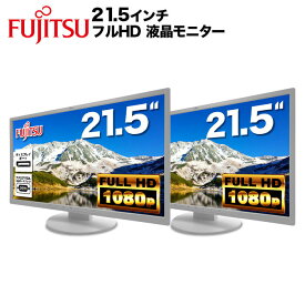 富士通 Fujitsu VL-E22-8T 液晶モニター 2台セット 21.5インチワイド 白 ホワイト LCD LEDバックライト 1920x1080 フルHD IPSパネル 非光沢 ノングレア ディスプレイポート DVI D-Sub VGA チルト ディスプレイ【中古】