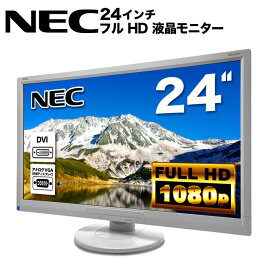 NEC LCD-AS242W LED液晶モニター 24インチワイド ホワイト TNパネル フルHD 1920×1080 非光沢 DVI VGA VESA準拠 ディスプレイ【中古】