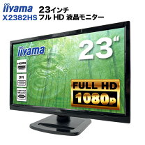 楽天市場】中古 ディスプレイ iiyamaの通販