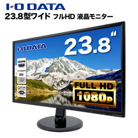 IODATA KH245V 液晶モニター 23.8インチワイド ブラック LCD LEDバックライト フルHD（1920x1080） ADSパネル 非光沢 ノングレア HDMI DVI VGA VESA準拠 ディスプレイ PS4 switch 対応 スイッチ 【中古】