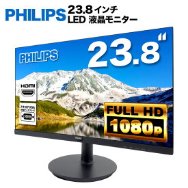 PHILIPS 241V8 LED液晶モニター 23.8インチワイド ブラック 1920×1080 （フルHD）16:9 IPSパネル 非光沢 ノングレア 液晶ディスプレイ HDMI VGA VESA準拠 PS4 switch 対応 スイッチ 【中古】
