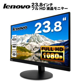 Lenovo ThinkVision T24i-10 液晶モニター 23.8インチワイド ブラック 1920×1080 （フルHD） 16:9 IPSパネル LEDバックライト付 液晶ディスプレイ ノングレア ディスプレイポート HDMI VGA VESA準拠 PS4 switch 対応 スイッチ 【中古】