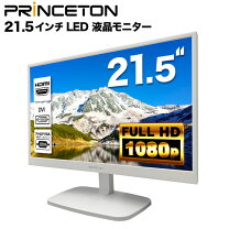 楽天市場】モニター 21.5 ホワイトの通販