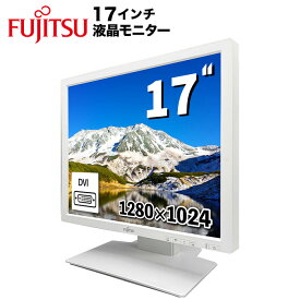 富士通 Fujitsu 液晶モニター VL-17CST 17インチ スクエア ホワイト LCD LEDバックライト SXGA 1280×1024 TNパネル 非光沢 ノングレア DVI VESA準拠 ディスプレイ 【中古】