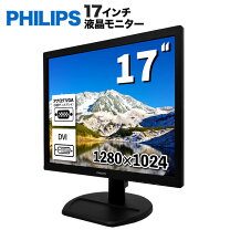 楽天市場】液晶ディスプレイ BenQ 17インチ（ディスプレイ｜パソコン 