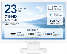 MITSUBISHI 三菱 RDT233WLM 液晶モニター 23インチワイド ホワイト 1920×1080 （フルHD）TNパネル LEDバックライト付 液晶ディスプレイ ノングレア DVI HDMI VGA PS4 switch 対応 スイッチ 【中古】