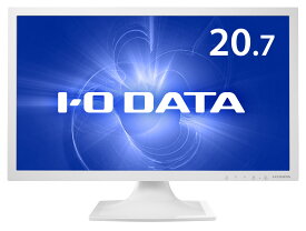 IODATA 液晶モニター LCD-AD211ESW 20.7インチワイド ホワイト LCD LEDバックライト フルHD（1920x1080） TNパネル 非光沢 ノングレア VGA DVI VESA準拠 ディスプレイ 【中古】