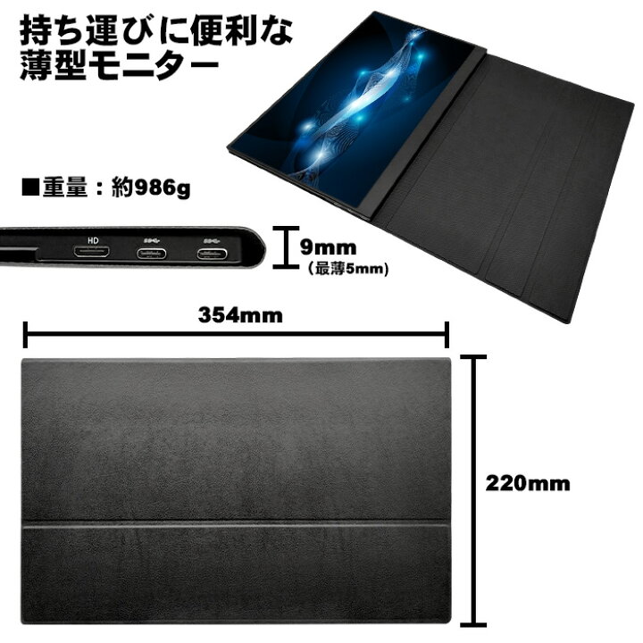 楽天市場】PASOUL モバイルモニター PA156FH 15.6インチワイド  