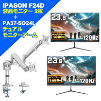 楽天市場】モニターアーム セットの通販