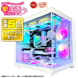 新生活応援 2024 ハイクラスセット 【新品】白色海景房シームレス PASOUL 極 ゲーミングPC デスクトップパソコン ホワイト GeForce RTX3060 第12世代 Intel 12100F Windows10 NVMe M.2 SSD500GB メモリ16GB 水冷CPUクーラー ARGB対応LEDファン デスクトップPC 1年保証