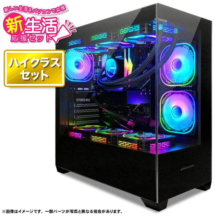 楽天市場】新生活応援 2025 ハイクラスセット GP-V3 ブラック 