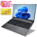 新生活応援 2025 ハイクラスセット パソコン【お試し購入OK】新品ノートパソコン 第14世代クアッドコアCPU搭載 Intel TwinLake N150 Windows11 office付き 15.6インチワイド液晶 フルHD メモリ12GB SSD500GB NVMe PCIe3.0 USB3.0 HDMI 日本語配列キーボード【CM15】